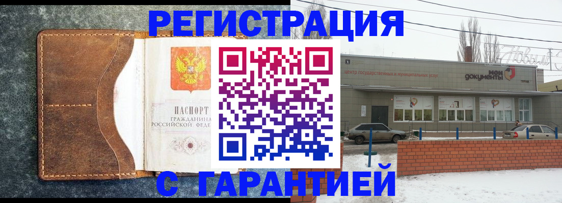форма 3 в Стерлитамаке